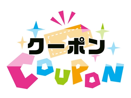 オーダーチーズ